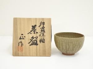 京焼　清水正造　伊羅保釉茶碗（共箱）